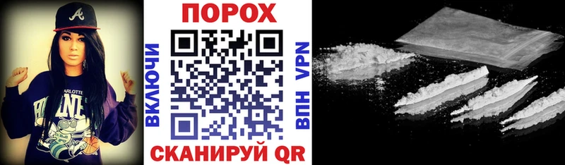OMG ссылки  Порхов  Амфетамин 97% 
