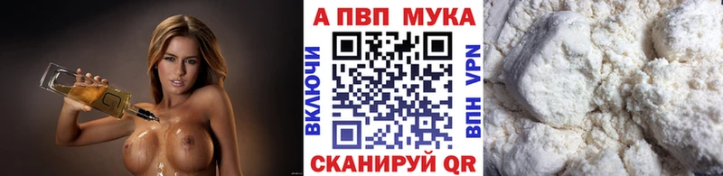 Alpha PVP Соль Порхов