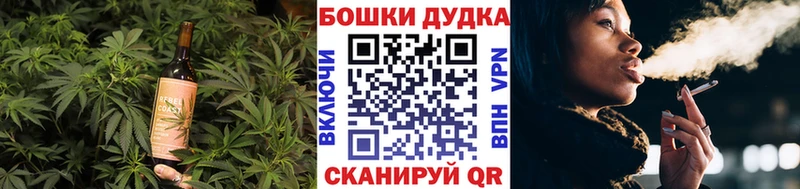 omg как зайти Порхов Печенье с ТГК конопля