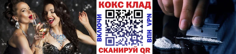 Cocaine 98%  где можно купить наркотик  Порхов 