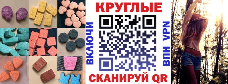 купить наркотики цена  Порхов  ЭКСТАЗИ Дубай 