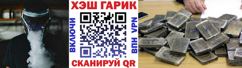 цены   Порхов  ГАШИШ 40% ТГК 