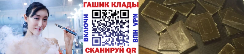 ГАШИШ Premium Порхов