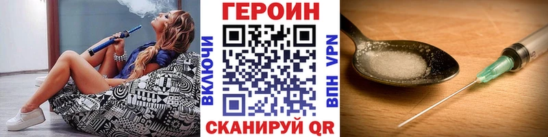 Героин Афган  мориарти формула  Порхов 