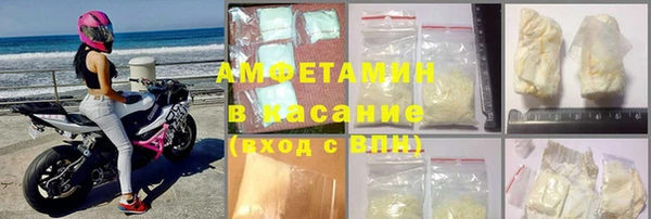COCAINE Арсеньев