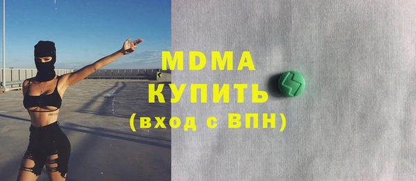 спиды Аркадак