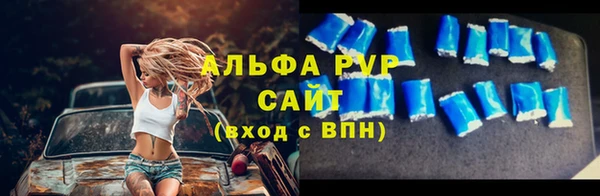 таблы Армянск