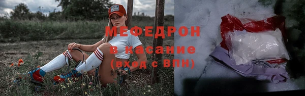 таблы Армянск