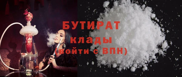 спиды Аркадак