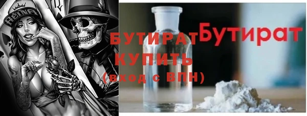 спиды Аркадак