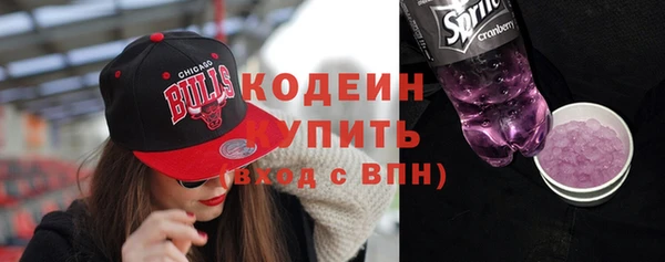 таблы Армянск