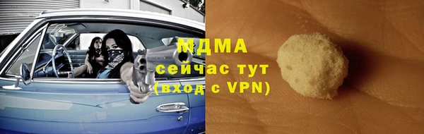 спиды Аркадак