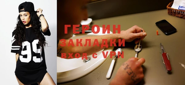 COCAINE Арсеньев