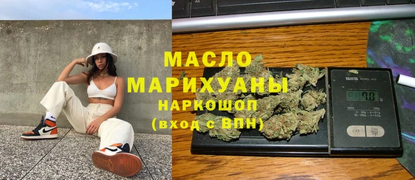 таблы Армянск