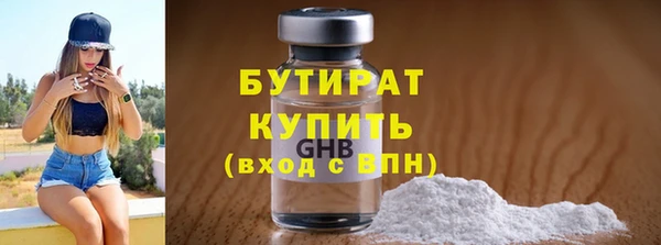 спиды Аркадак