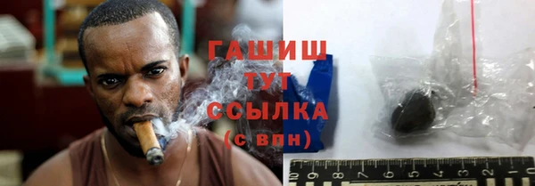 COCAINE Арсеньев