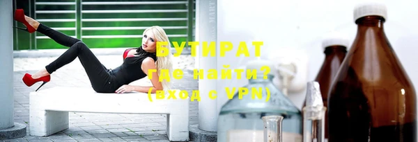 спиды Аркадак