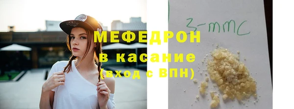 таблы Армянск