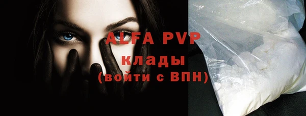 таблы Армянск