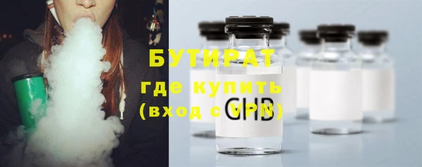 COCAINE Арсеньев