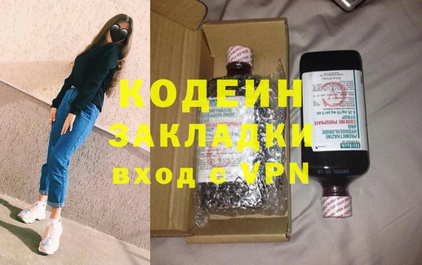 спиды Аркадак