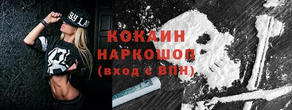 таблы Армянск