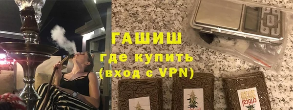 COCAINE Арсеньев