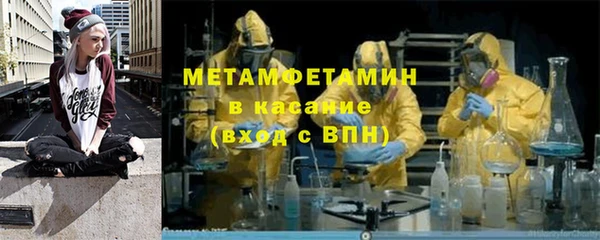 COCAINE Арсеньев