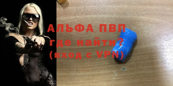 спиды Аркадак