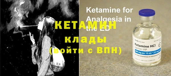 COCAINE Арсеньев