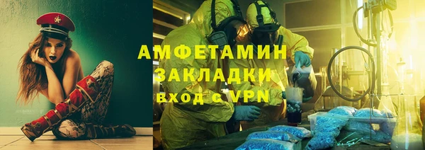 COCAINE Арсеньев