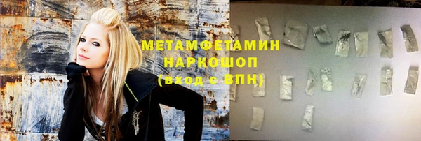 таблы Армянск