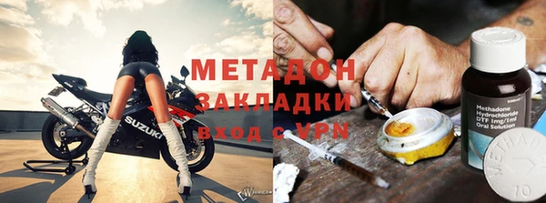 COCAINE Арсеньев