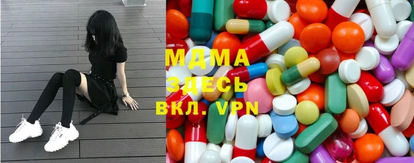 таблы Армянск
