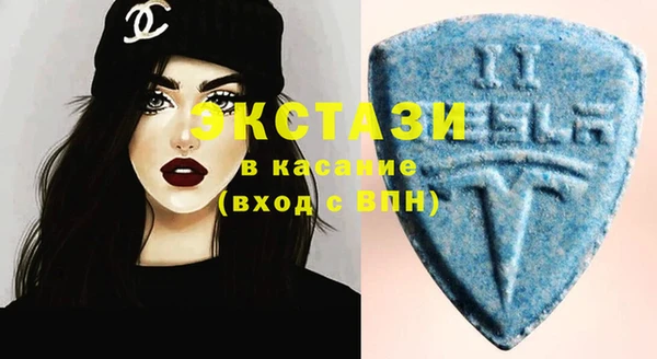 таблы Армянск