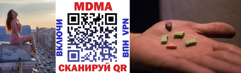 MDMA кристаллы  Порхов 