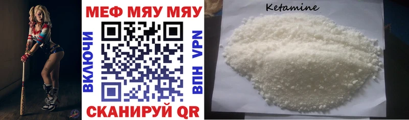 ОМГ ОМГ ТОР Порхов МЕФ кристаллы