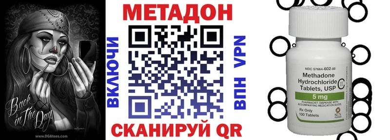 дарк нет состав  mega зеркало  Порхов  магазин    Метадон VHQ 