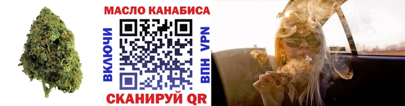 это телеграм  Порхов  ТГК вейп 